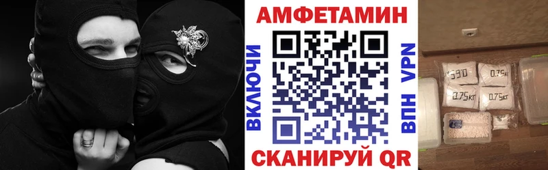 Амфетамин Розовый  Болхов 