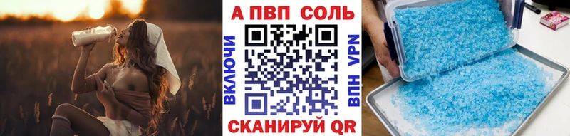 A PVP кристаллы  мега как войти  Болхов  купить  цена 