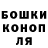 Кетамин VHQ Achiko Tvaliashvili