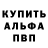 MDMA молли Vladimir Dream