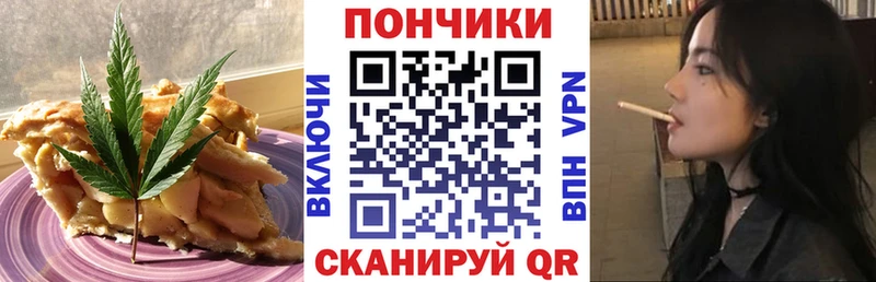 ОМГ ОМГ tor  Болхов  Еда ТГК конопля 
