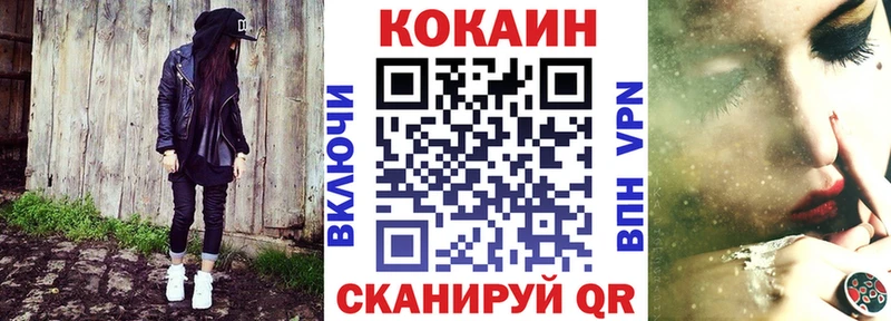 ссылка на мегу маркетплейс  Болхов  Cocaine 98% 