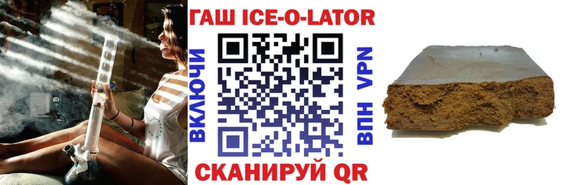 ГАШ гашик  Болхов 