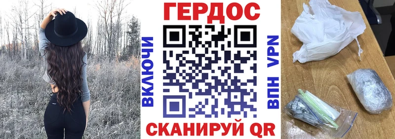 Героин афганец Болхов