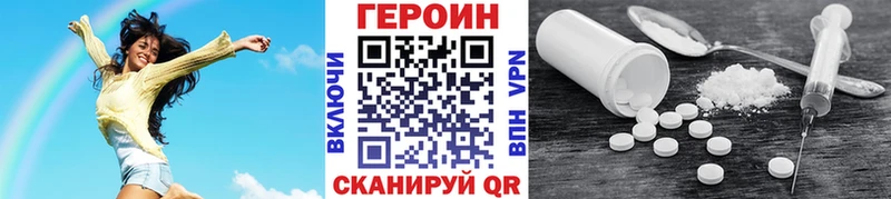 ГЕРОИН Афган  Болхов 