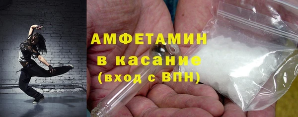 спиды Балабаново
