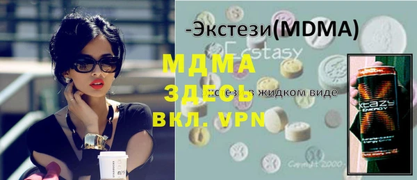 spice Приозерск