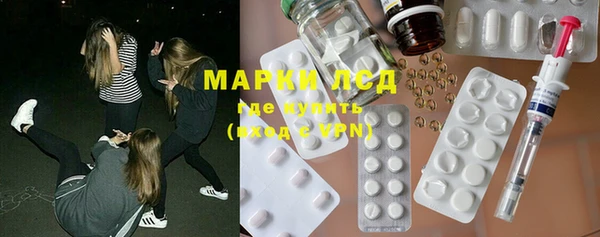 мефедрон VHQ Кинешма