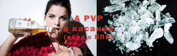 спиды Балабаново