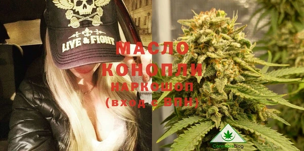 синтетический гашиш Киренск