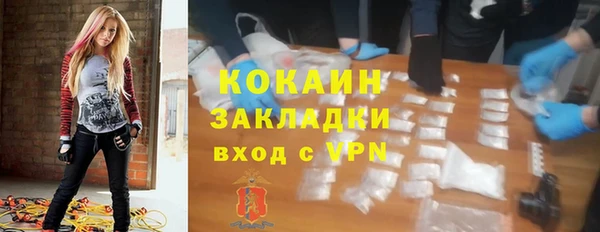 наркотики Армянск