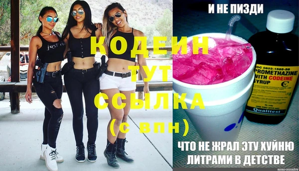 эйфоретик Протвино