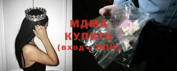спиды Балабаново