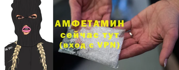 спиды Балабаново