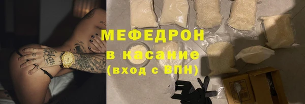 спиды Балабаново