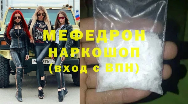 дживик Балахна