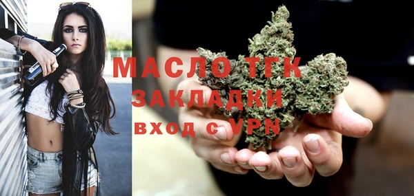 спиды Балабаново