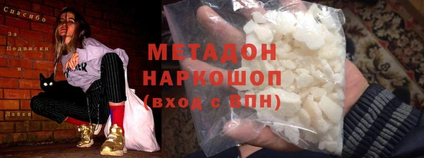 спиды Балабаново