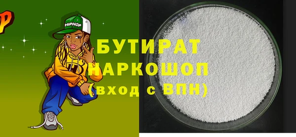 дживик Балахна