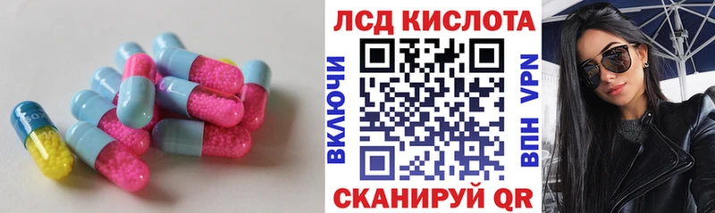 наркота  Болхов  LSD-25 экстази ecstasy 