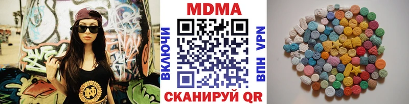 МДМА crystal  купить закладку  Болхов 