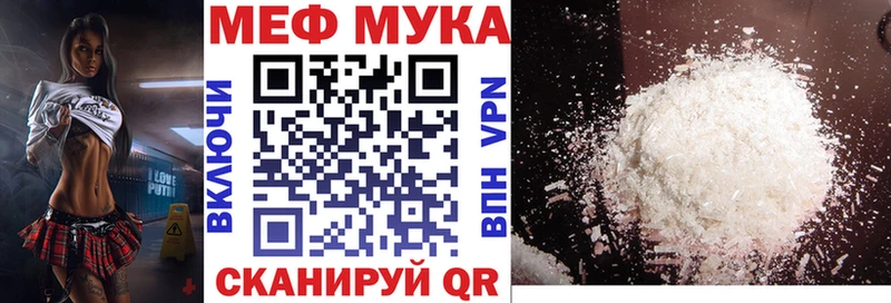 Меф кристаллы  гидра ССЫЛКА  Болхов 