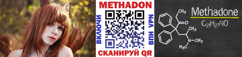 kraken зеркало  Болхов  МЕТАДОН кристалл  площадка формула  наркота 